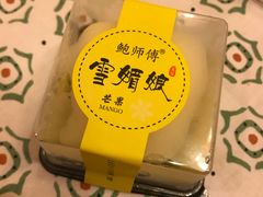 -鲍师傅糕点(春熙路店)