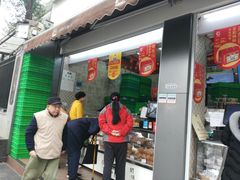 门面-闻酥园(大慈寺店)
