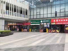 -零·壹新疆羊肉抓饭