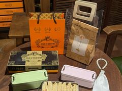 -黄远堂凤梨酥·伴手礼(中山路六店)