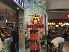 -美芝莲(东方宝泰店)
