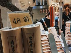 -成川茶店·潮汕工夫浓茶(万象店)