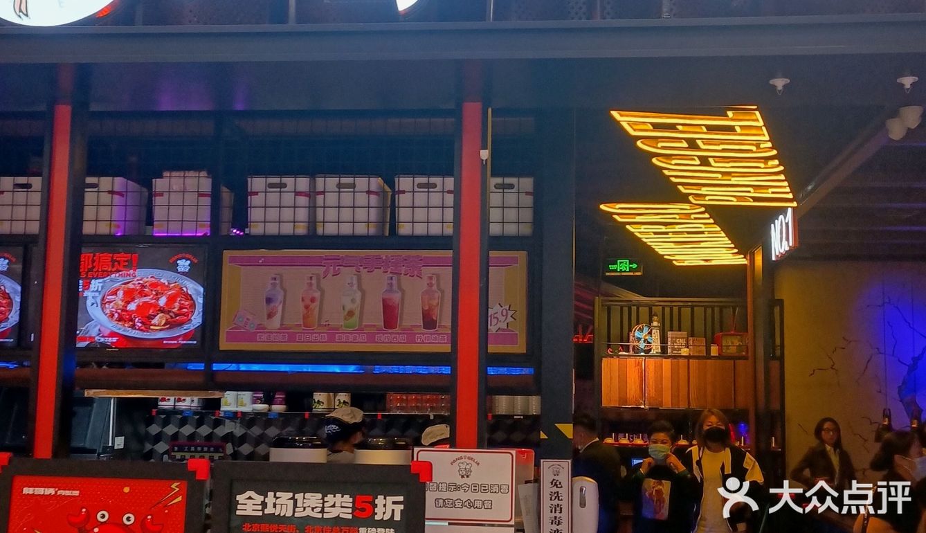 五折肉蟹煲🦀！快去打卡‼️