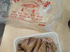 盐水鸭-张记卤菜店(三条巷店)