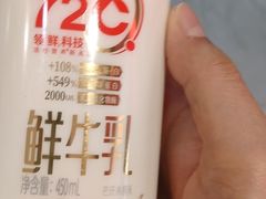 -龙湖星悦荟(颐和店)