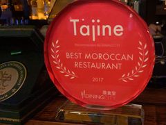 -Tajine Moroccan塔金摩洛哥中东餐厅