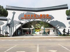 -杭州少年儿童公园