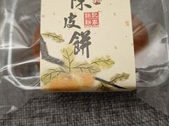 -钜记手信(新马路旗舰店)