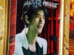-文成城堡