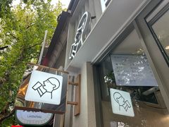 -喜茶(上海淮海中路渔阳里店)