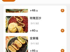 -龙华素斋(龙华路店)