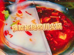 -湊湊火锅·茶憩(合生汇购物中心店)