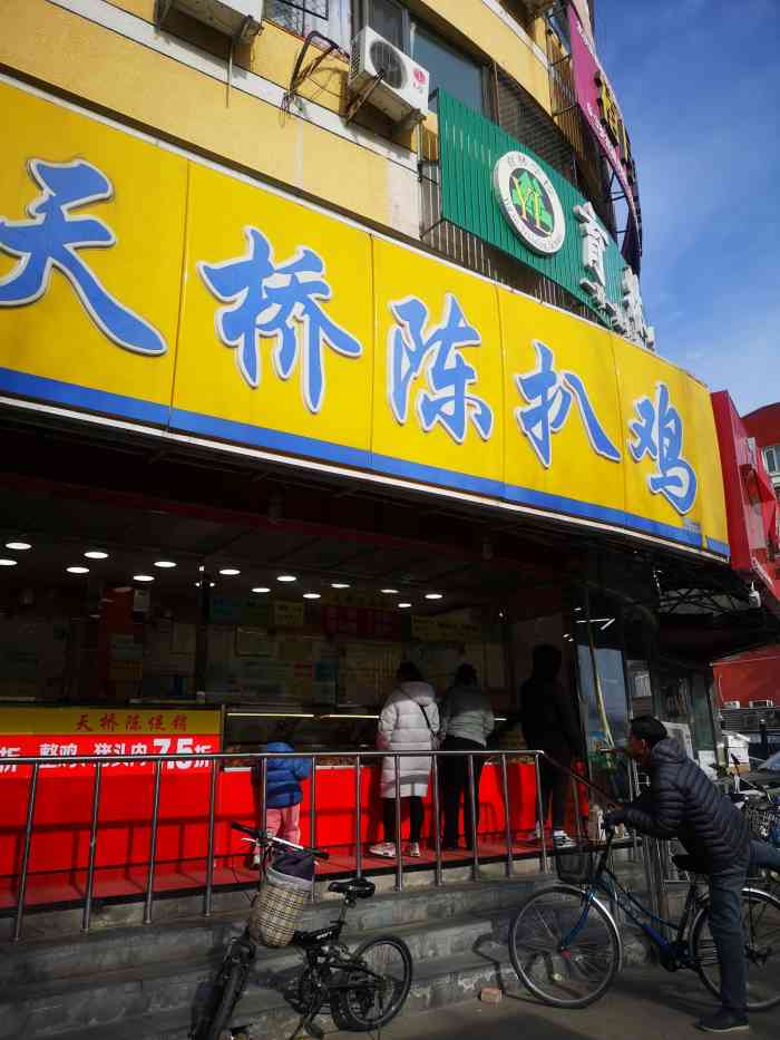 天桥陈扒鸡(顺义店)-"天天排队,每天上两次货,上午十二点去就没..."-