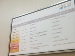 -海之声助听器(上海旗舰中心)