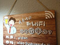 -以前的小酒馆(中山广场店)