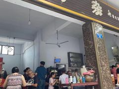 门面-鹏林天龙鸡杂