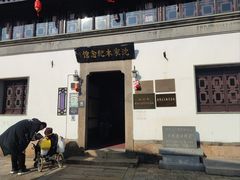 -衣裳街历史文化街区