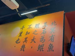 -里岛烤鱼(东港凯虹广场店)