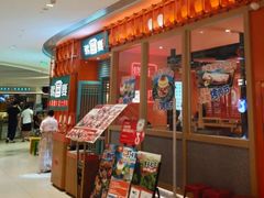 -韩宫宴和牛烤肉(苏州悠方购物中心店)