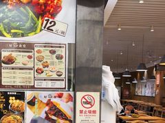 -三好食堂(煎饺·馄饨·肉饼米线·盛世广场店)