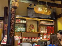 -富正毅三下锅·湘西韵味(天门山索道店)