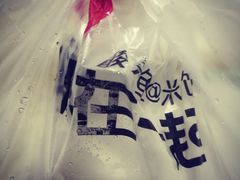 -鱼你在一起(南开天佑城店)