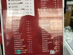 -益禾堂·薄荷柠檬水(中通雅苑店)