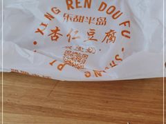 -百荣世贸商城