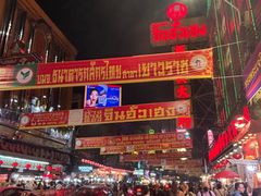 -唐人街(耀华力路)