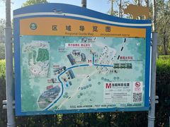 -秦皇岛野生动物园