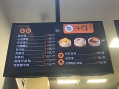 -郭记小街麻辣烫(虎坊路店)