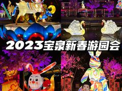 -河南宝泉旅游区
