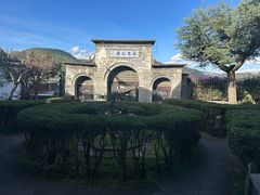 -和顺古镇