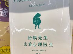 -覔书店(壹方城店)