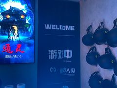 -Y&Y创意真人密室逃脱馆(人民广场步行街店)