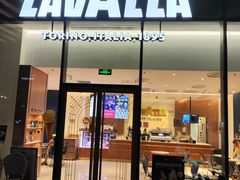 -LAVAZZA拉瓦萨咖啡(上海金融街店)