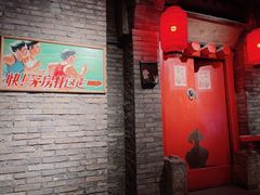 门面-和平菓局(王府井店)