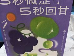 -奈雪的茶(青岛卓悦里INTOWN店)