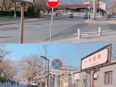 -香山公园