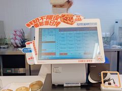 -红星前进面包牛奶公司(君太店)