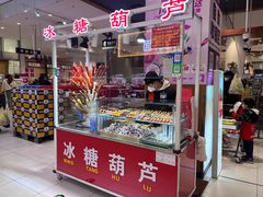 -鑫嘉汇购物中心