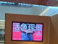 -老板恋上鱼(恒隆广场店)