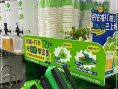 -柠季·手打柠檬茶(吴江路店)