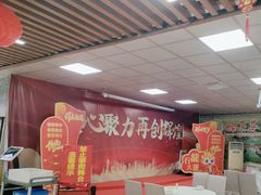-岭下农庄·农家菜·野生大头鱼·公司团建(福永凤凰山店)