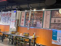-晓燃地摊烤肉(朝阳双桥店)