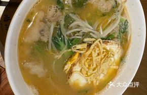 Celery Fish Ball Noodles