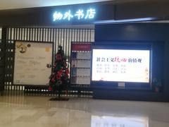 -武汉光谷K11