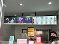 -糖葫芦王保定名吃(古莲花池店)