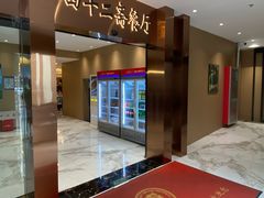 -天津大学·四十二斋餐厅