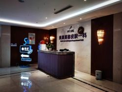 -厦门美莱整形美容医院